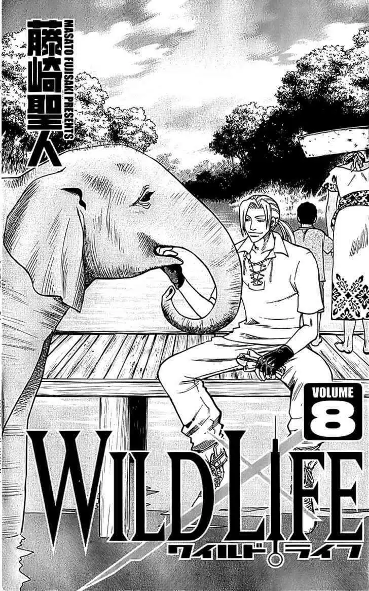 Wild Life Chapter 60 2